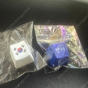 gs25 광복 키캡