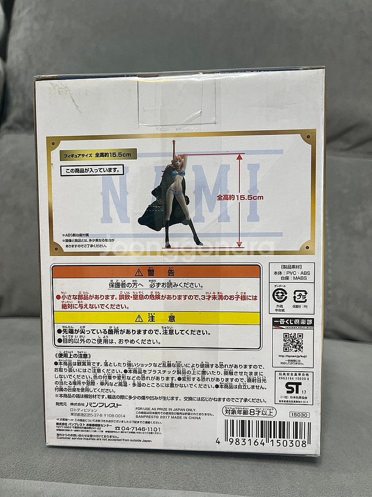 원피스 20주년 나미 피규어--5