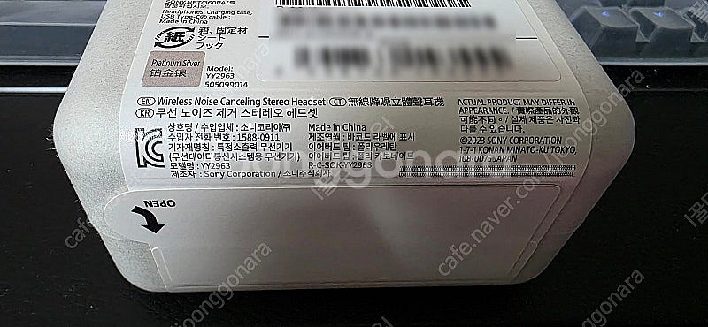 SONY WF-1000XM5 (정품) 미개봉 새제품 플...--1