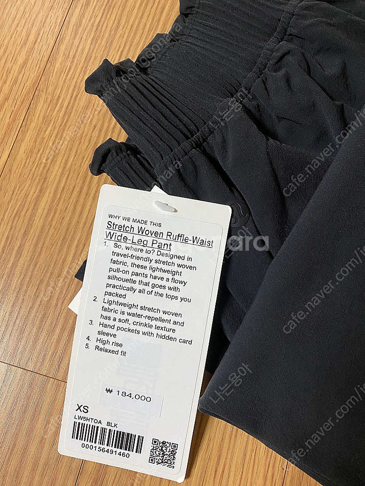 룰루레몬 스트레치 우븐 러플 웨이스트 와이드 레그 팬츠...--3
