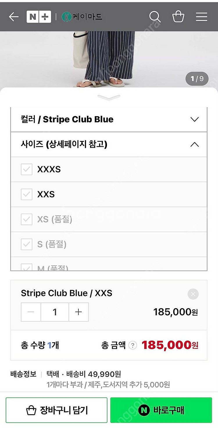 룰루레몬 스트레치 우븐 러플 웨이스트 와이드 레그 팬츠...--6