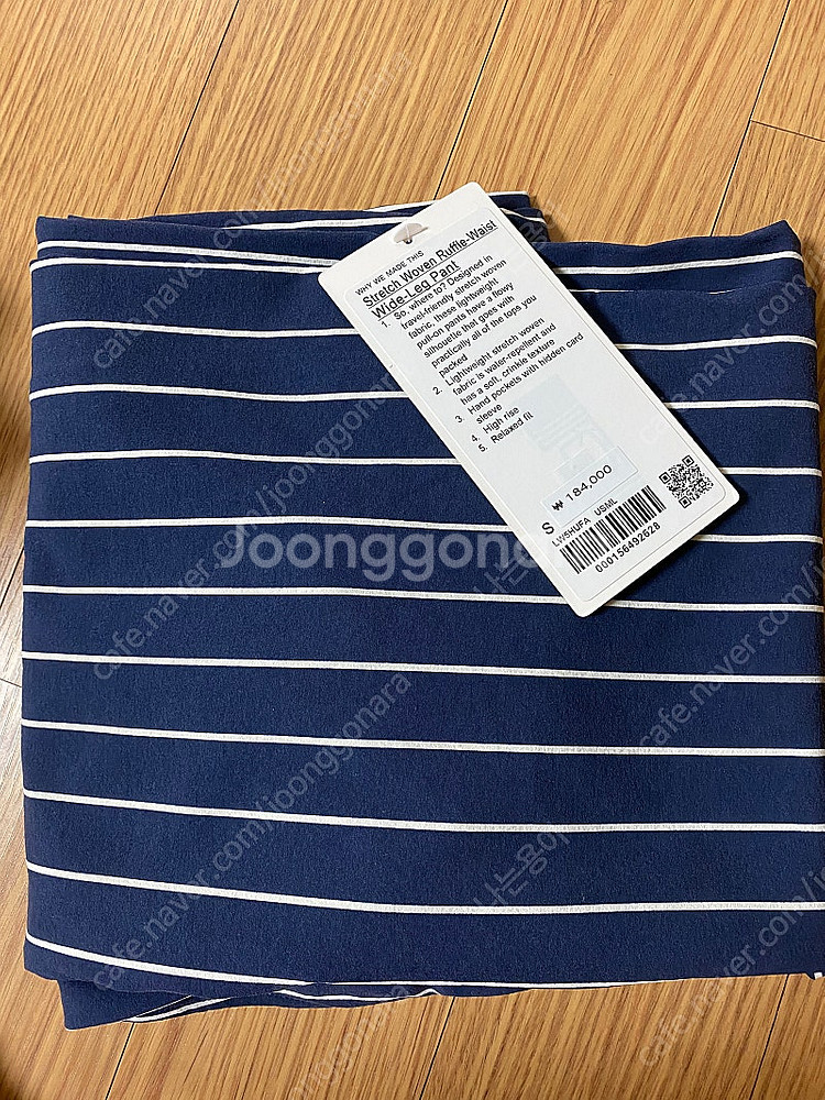룰루레몬 스트레치 우븐 러플 웨이스트 와이드 레그 팬츠...--7