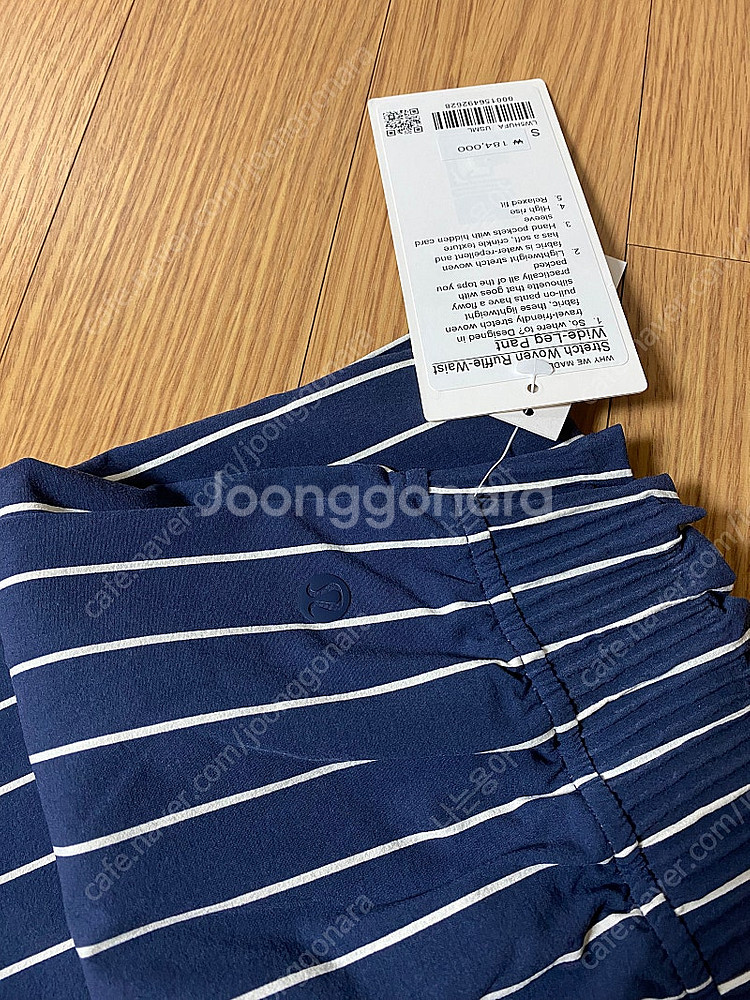 룰루레몬 스트레치 우븐 러플 웨이스트 와이드 레그 팬츠...--9