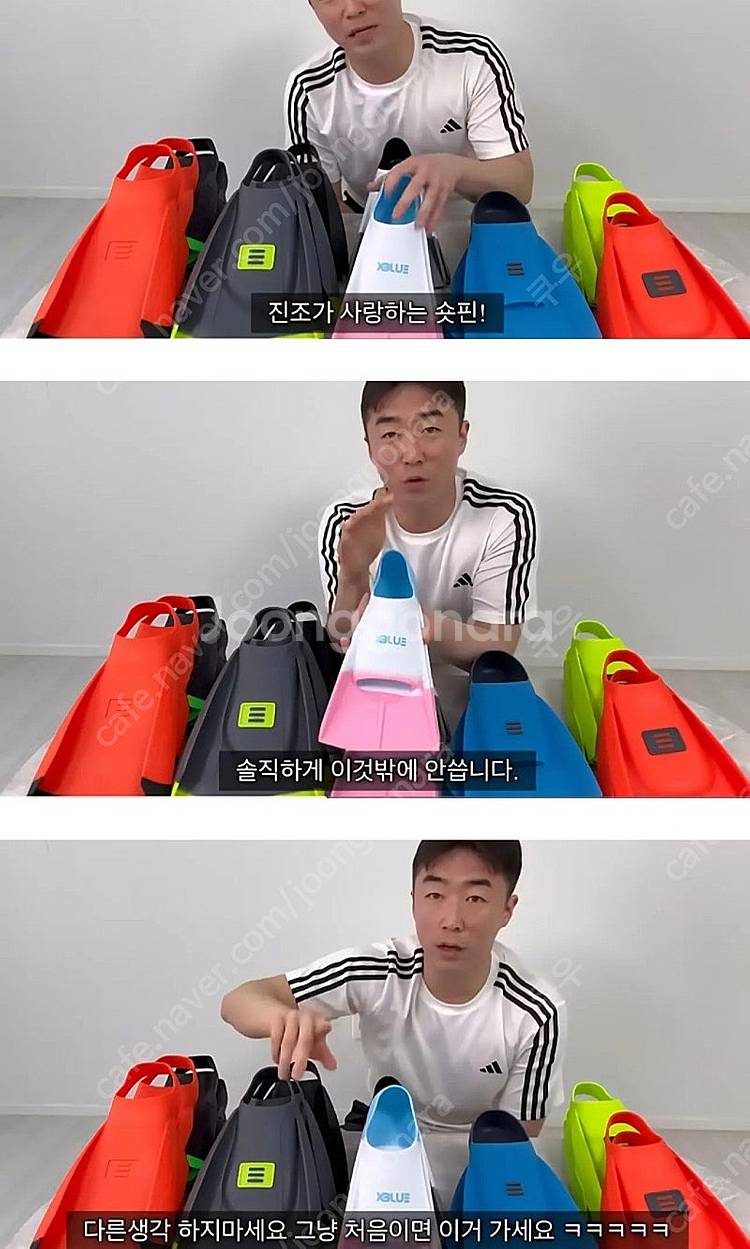 엑스블루 오리발 화이트/그레이 숏핀--3