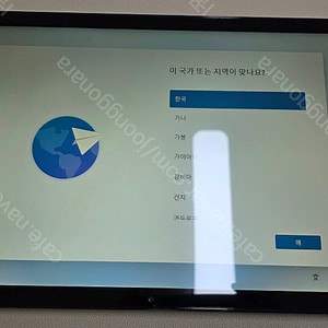 아이뮤즈 윈도우 태블릿PC, 컨버터 탭 14 PRO [RAM 16GB/저장공간 256GB] WIN11 판매 합니다