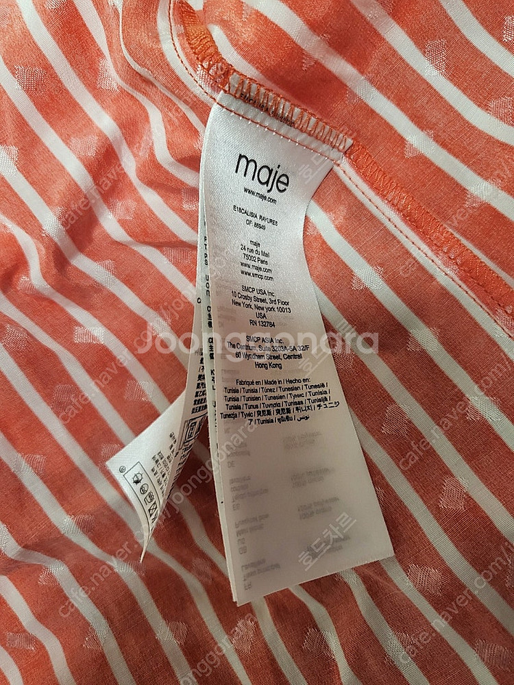 마쥬 셔츠 남방 블라우스--4