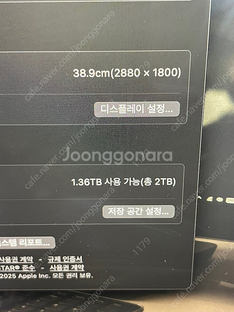 맥북프로 2017 15인치 풀박스 CTO 최고사양 팝니...--7