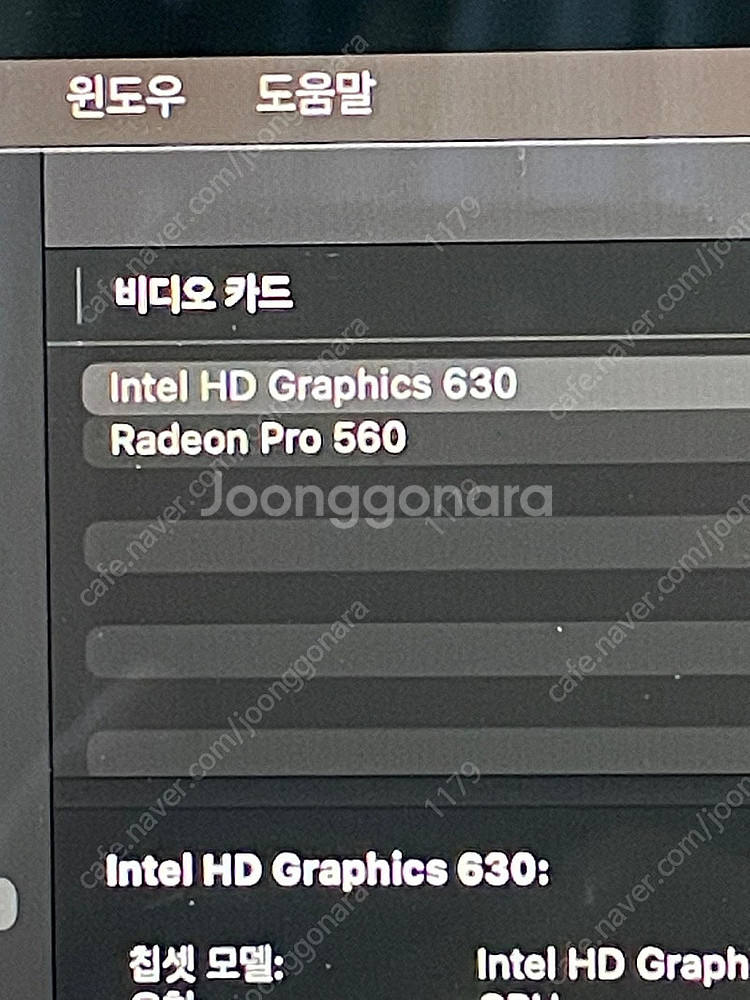 맥북프로 2017 15인치 풀박스 CTO 최고사양 팝니...--9