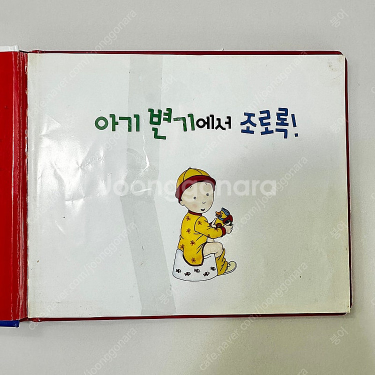 [일반택포] 까이유 토들시리즈 전 6권(팝업북&플랩북)...--3