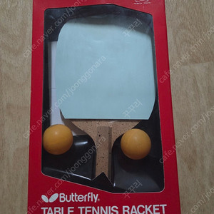 버터플라이 싸이프레스