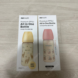 모윰 젖병 270ml