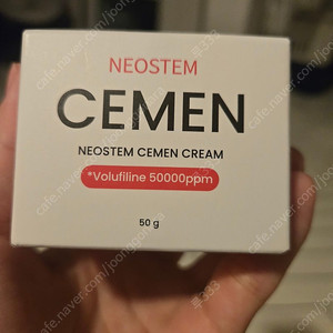 네오스템 세멘크림