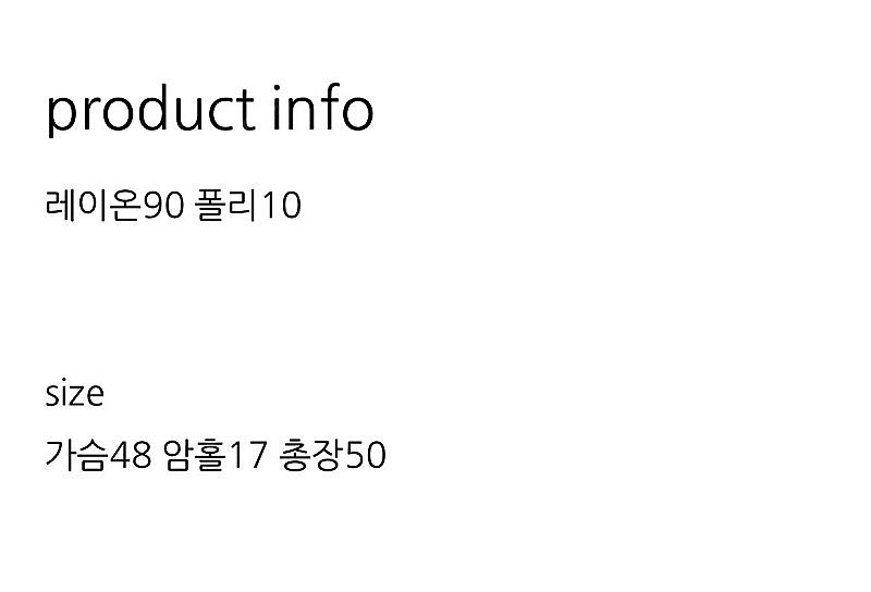 온스 베이비 더블 밴딩 블라우스 니드오브 뮤렛 스카이블...--1