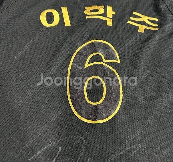 롯데자이언츠 코어 시그니처블랙 유니폼 이학주 야구 유니...--4