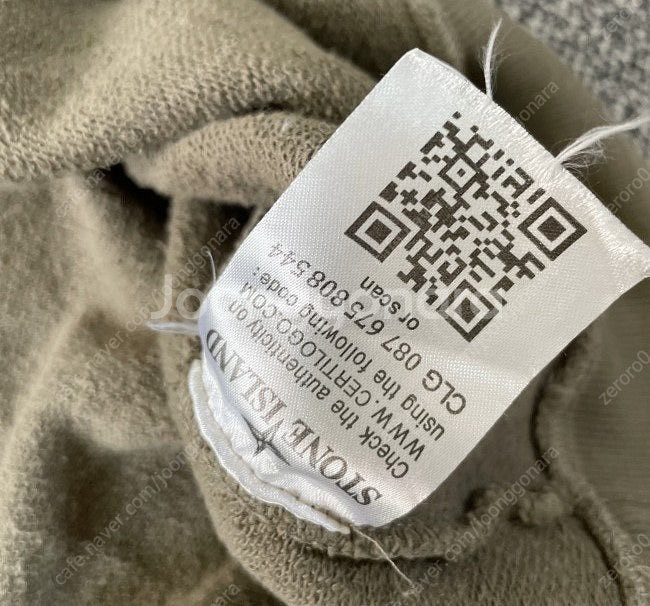 스톤아일랜드 후드티 105 / XL--4