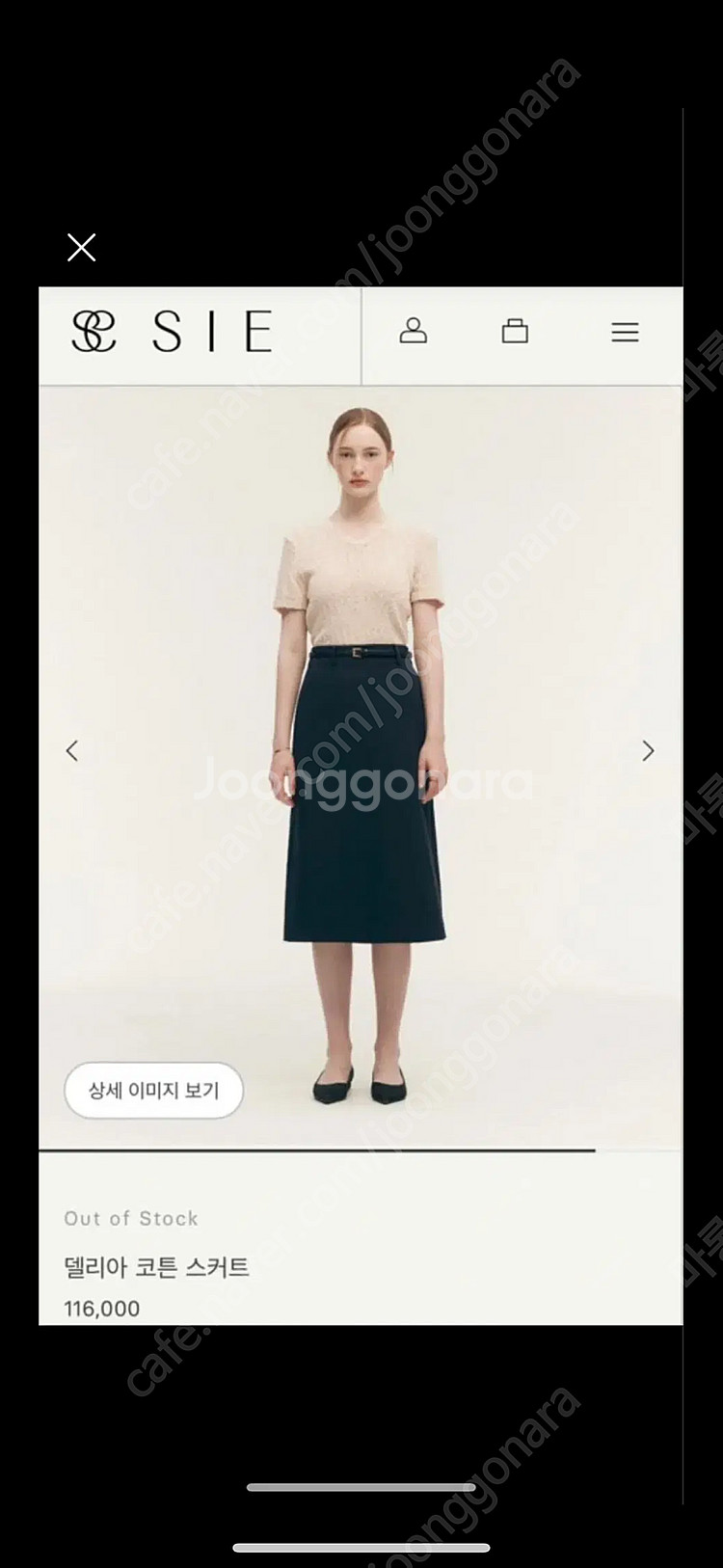 시에 델리아 코튼 스커트 (네이비 S) 택포--0