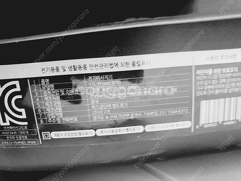 이고진 바디슬리머 pf007--2