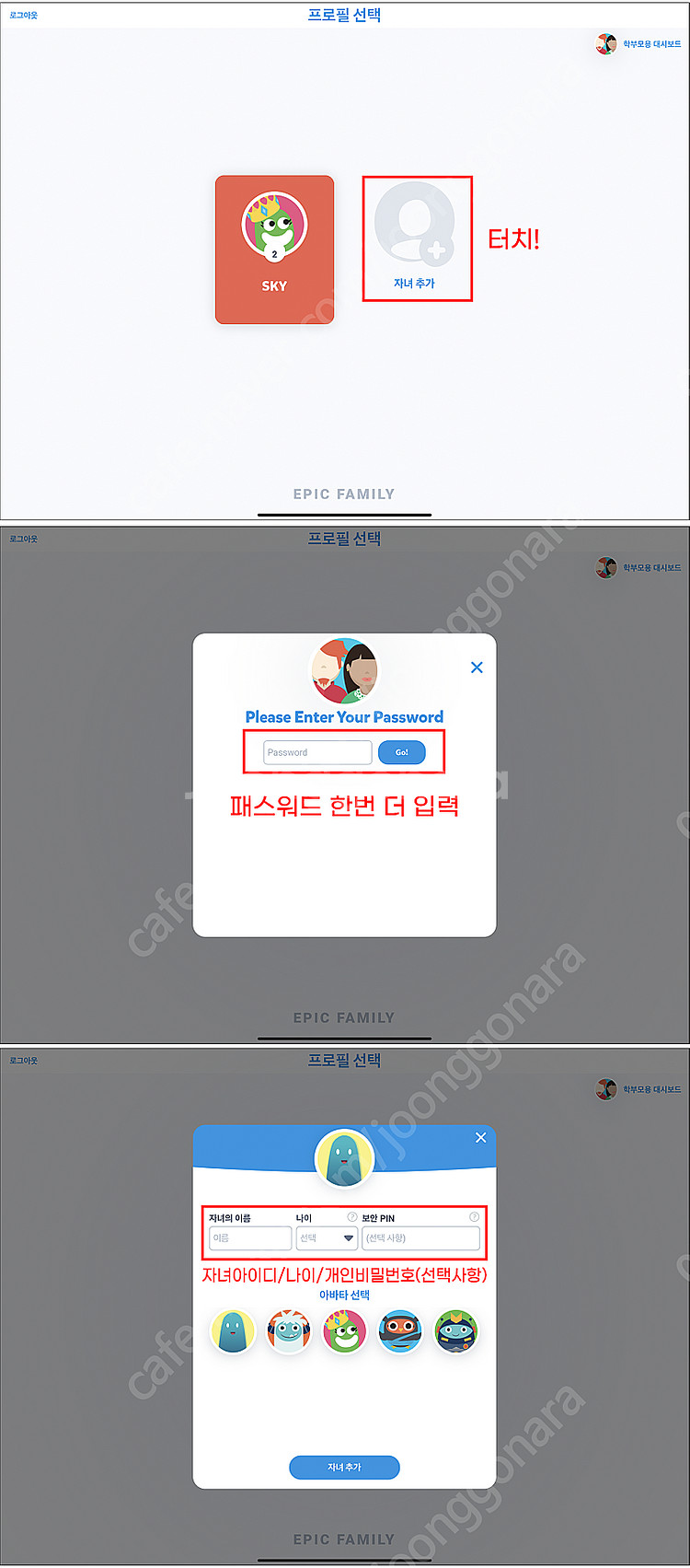 에픽 영어도서관 EPIC 패밀리 1년--2