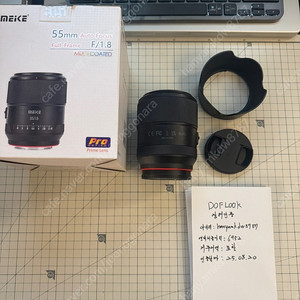 Meike 풀 프레임 55mm f1.8 Pro 소니렌즈 팝니다.
