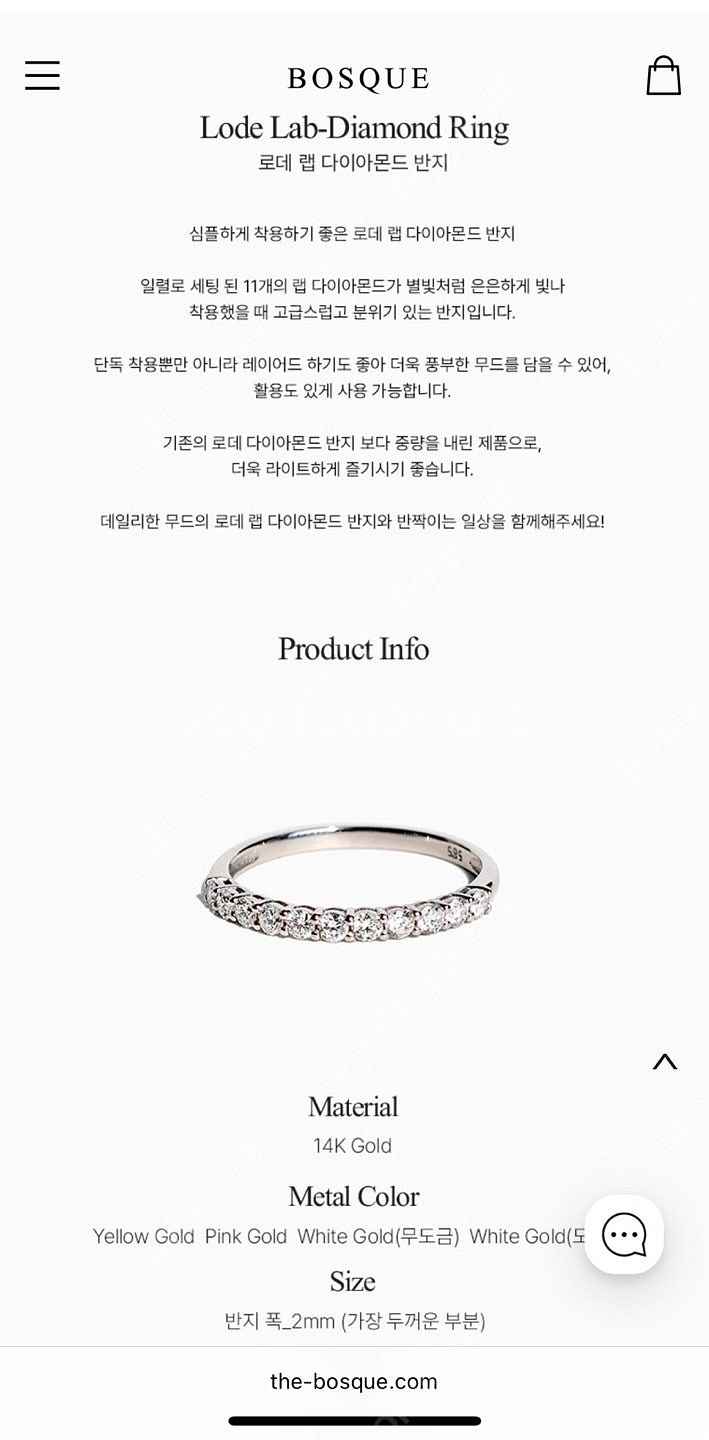 보스크 14k 로데 랩다이아몬드 반지 bosque--3
