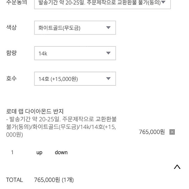 보스크 14k 로데 랩다이아몬드 반지 bosque--4