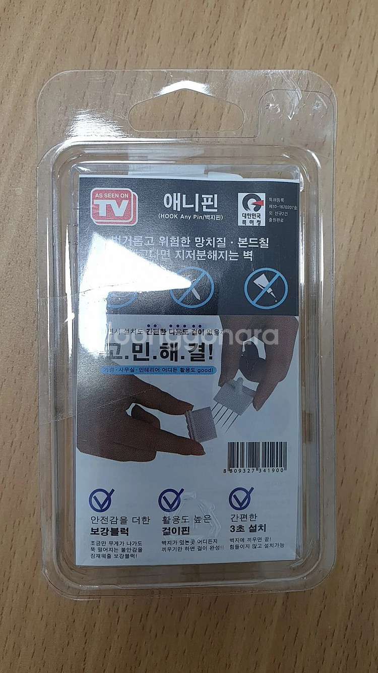 애니핀 10p 새상품--1