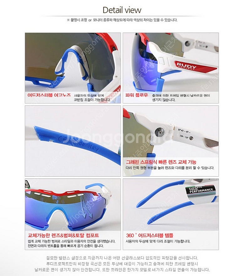 루디 프로젝트 컷라인 SP633969-0014 ​ 본제...--2