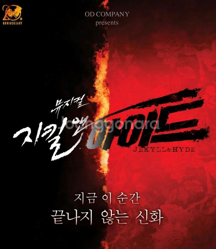 *내일*전주* 할인 VIP석 2연석 8/22(금) 19...--5