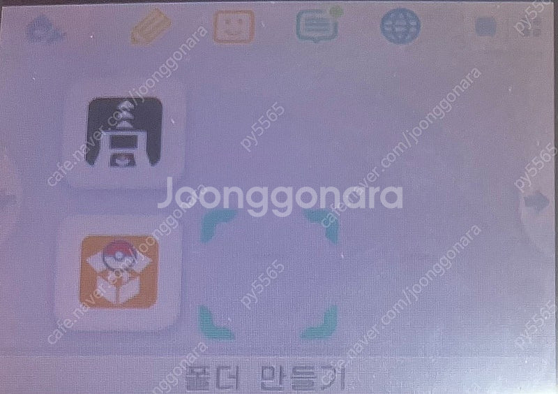 닌텐도 2ds 식빵 화이트 (뱅크 무버 포켓몬X)--1