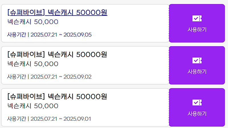 넥슨캐시 17만4천원 팝니다.--0