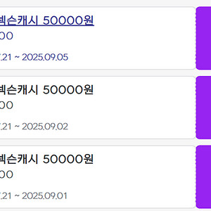 넥슨캐시 17만4천원 팝니다.