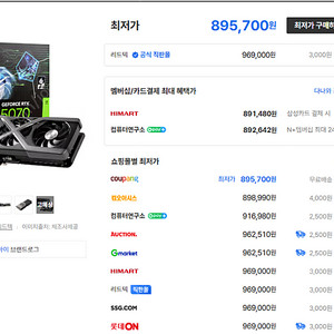RTX 5070 Leadtek HURRICANE D7 12GB 판매