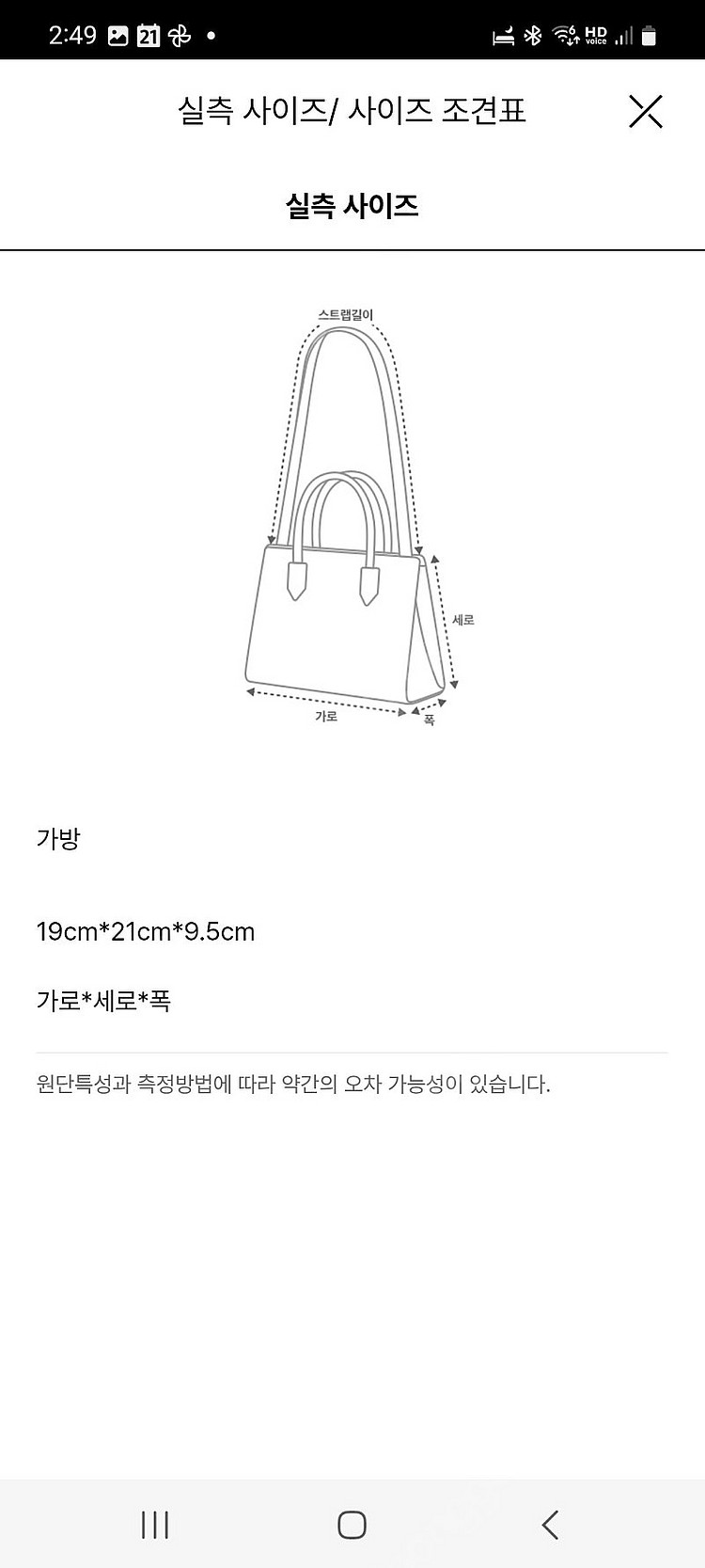 한섬 오브제 백팩--3
