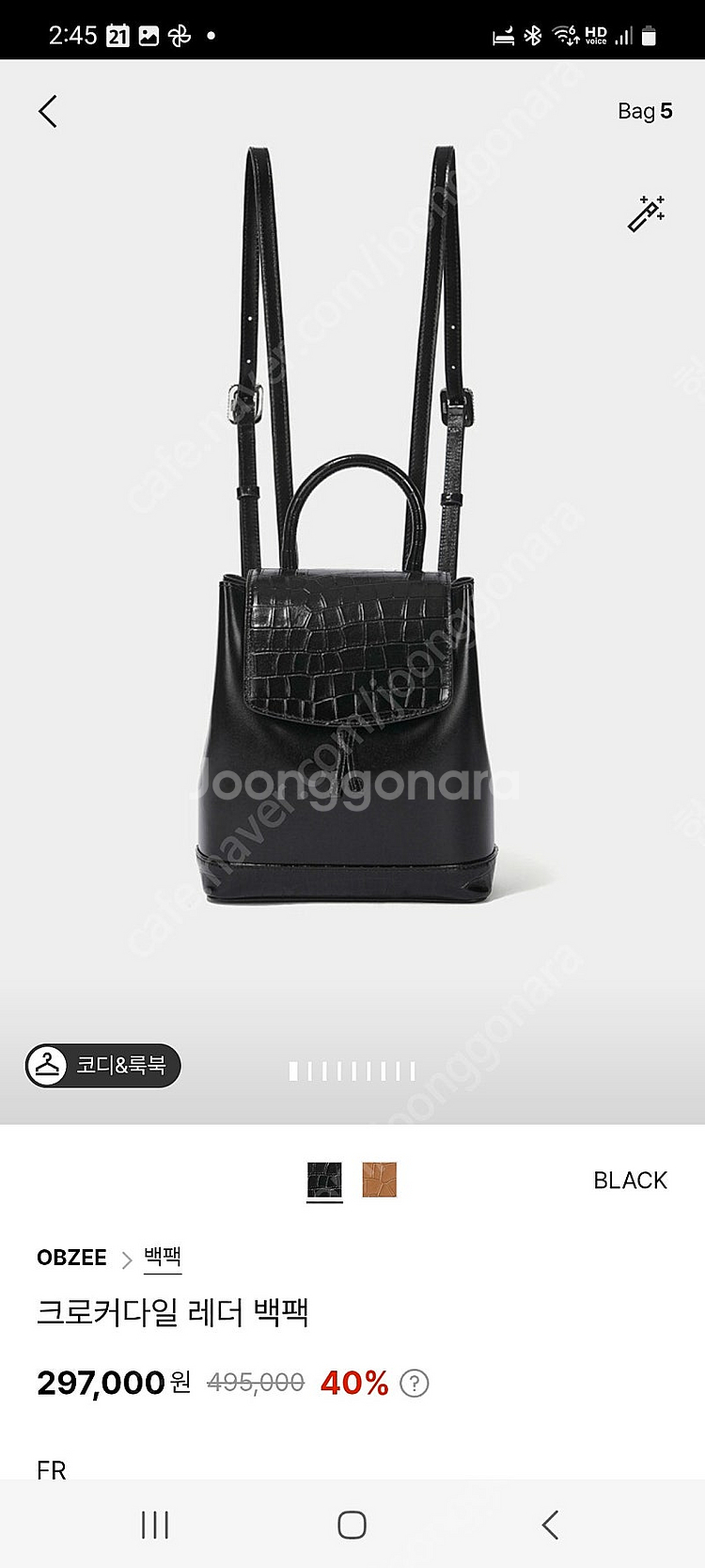 한섬 오브제 백팩--4