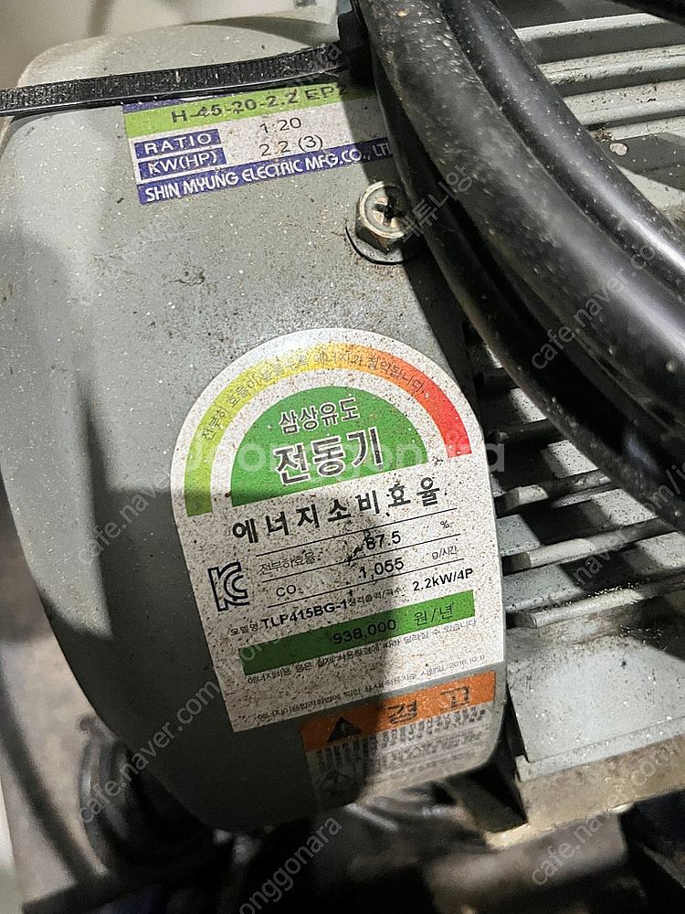 고춧가루분쇄기--0