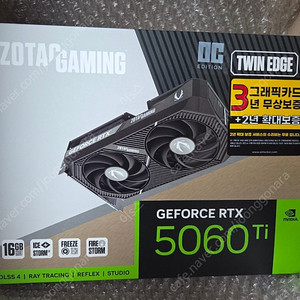 택포) 조텍 5060ti 16기가 그래픽카드 미개봉 새제품