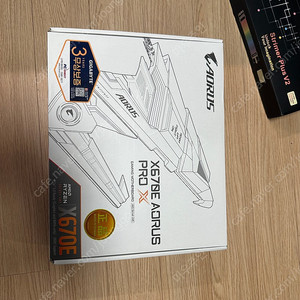 기가바이트 X670E AORUS PRO X 국내정품