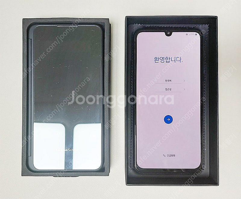 LG V50S 듀얼스크립 A+급 풀박스 팝니다.--2