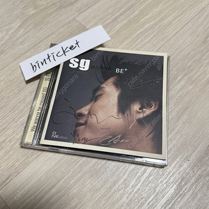 SG워너비 1집 초판 싸인 CD