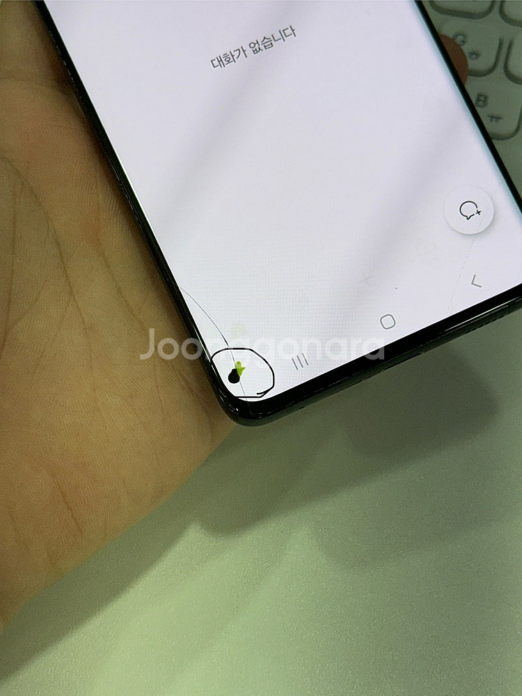 갤럭시S21울트라 블랙 512GB 대용량 21만원에 판매합니다~--9