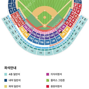 8/27(수) 기아타이거즈 vs SSG랜더스 문학 랜더스필드 3루 덕아웃상단석 (정가)
