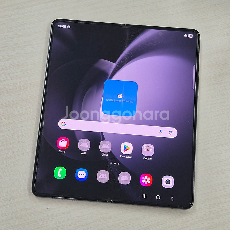 갤럭시Z폴드5 블랙색상 512용량 무잔상 깔끔한단말기 53만 판매해요--3
