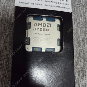 AMD 라이젠 9600X 미사용품 판매합니다