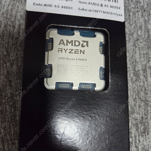 AMD 라이젠 9600X 미사용품 판매합니다