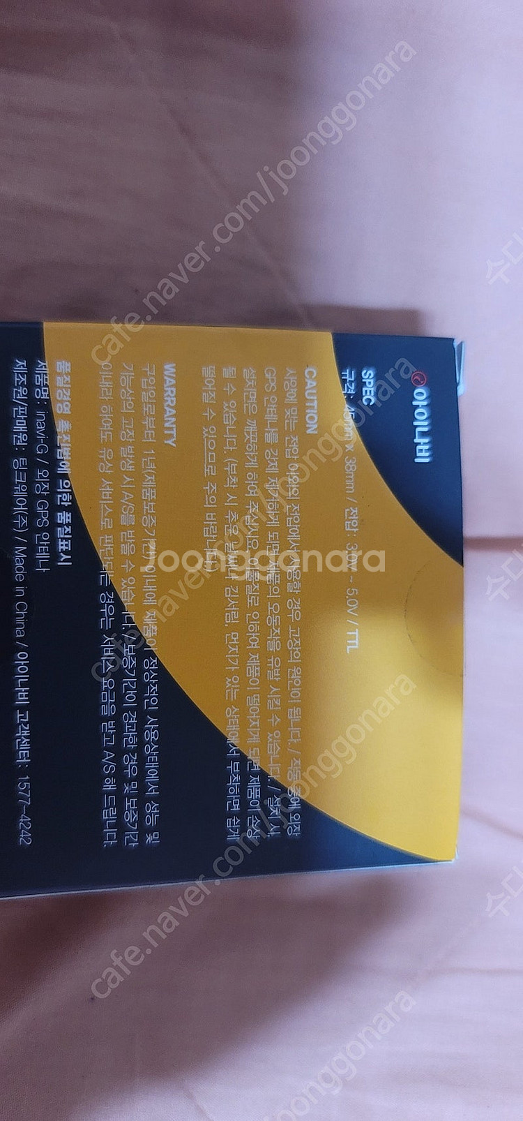 블박안테나--1