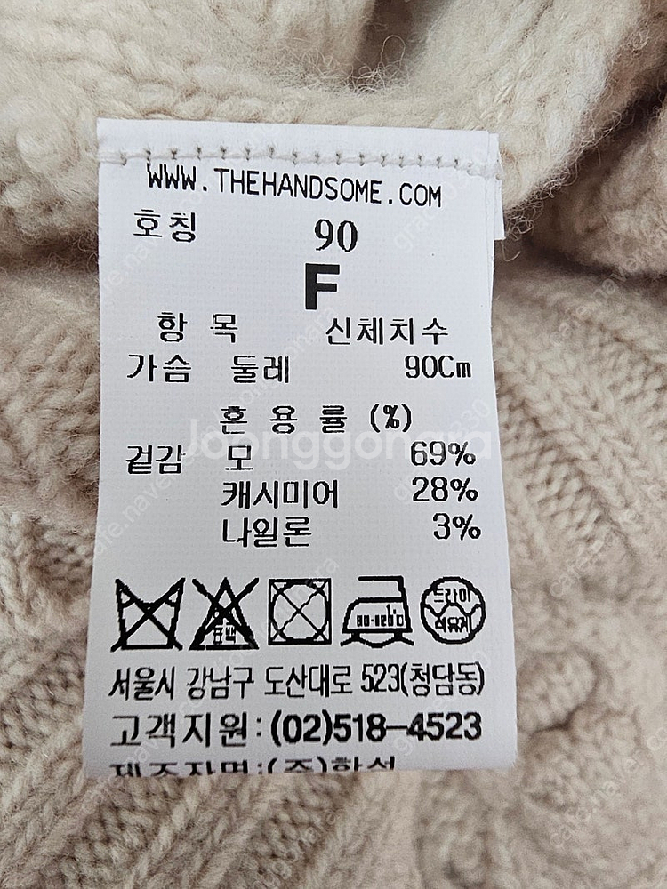 타임 크로셰 니트베스트--5