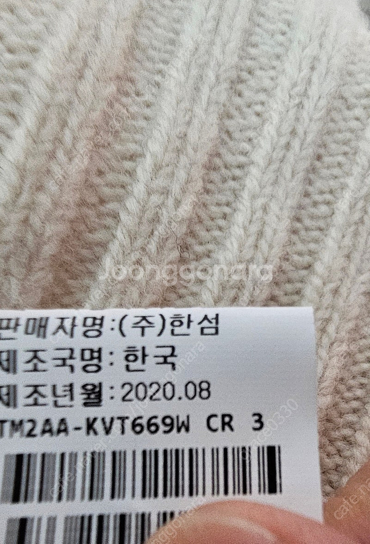 타임 크로셰 니트베스트--6