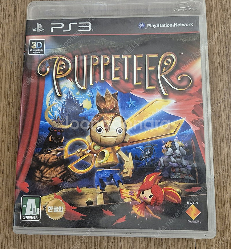 플스3(PS3) 퍼피티어 판매합니다.--0