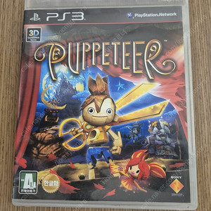 플스3(PS3) 퍼피티어 판매합니다.