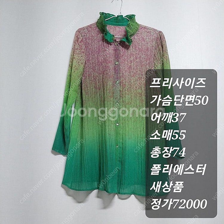 여성 그린 초록 롱 남방 셔츠 블라우스 프리사이즈 66...--5